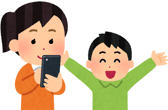 スマホで簡単登録